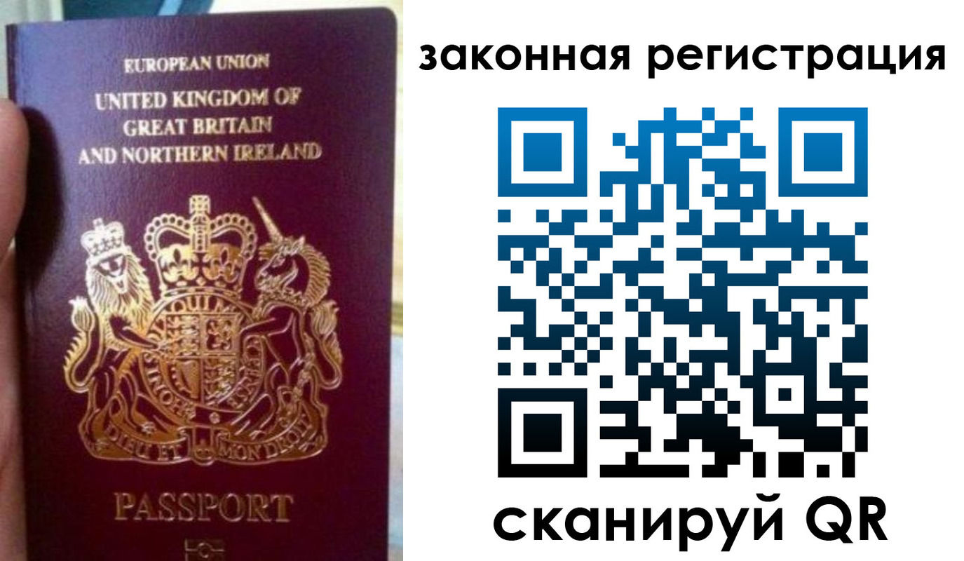 временная прописка в Тырныаузе