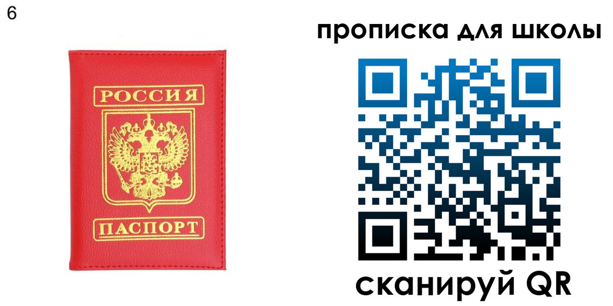 временная регистрация надежно в Тырныаузе