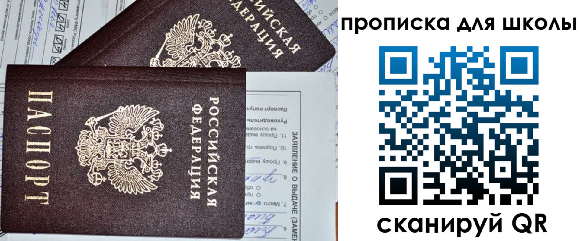 прописка в Тырныаузе