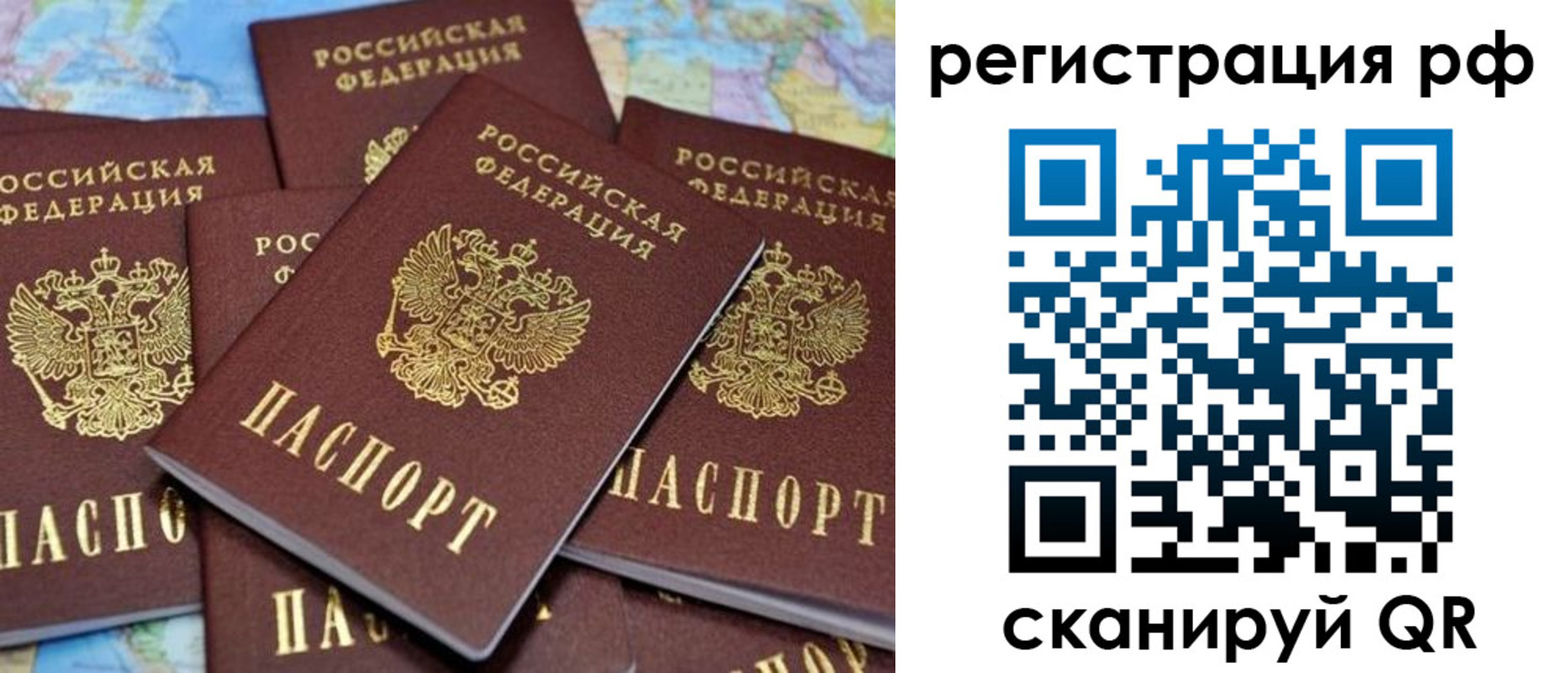 регистрация в Тырныаузе