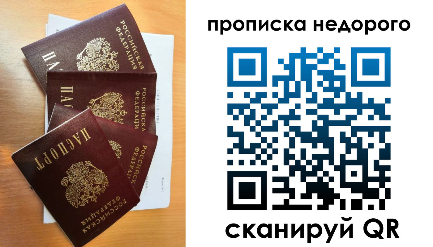 регистрация в Тырныаузе