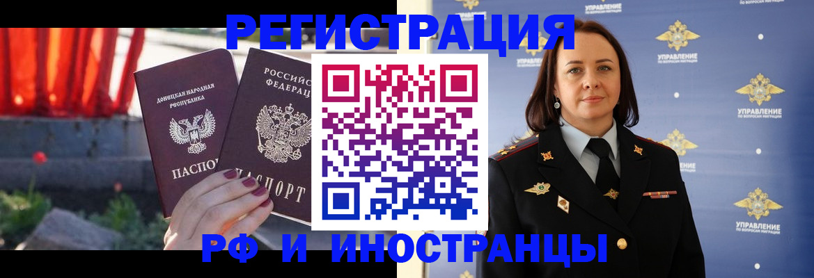 прописка паспорт в Тырныаузе